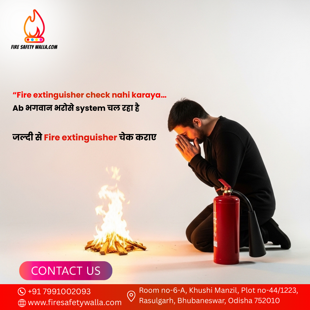 जल्दी से Fire extinguisher चेक कराए